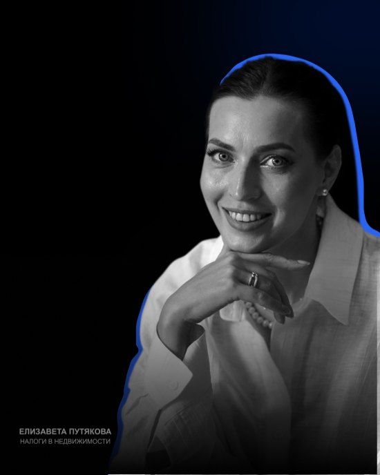 Елизавета Путякова