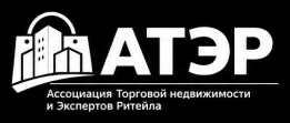 АТЭР