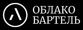 Облако Бартель