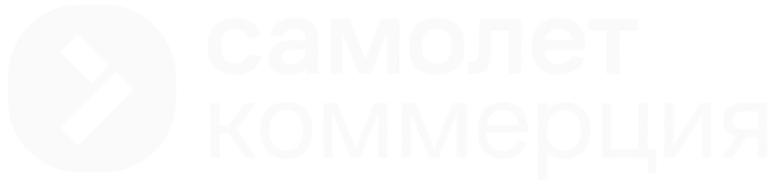 Самолет
